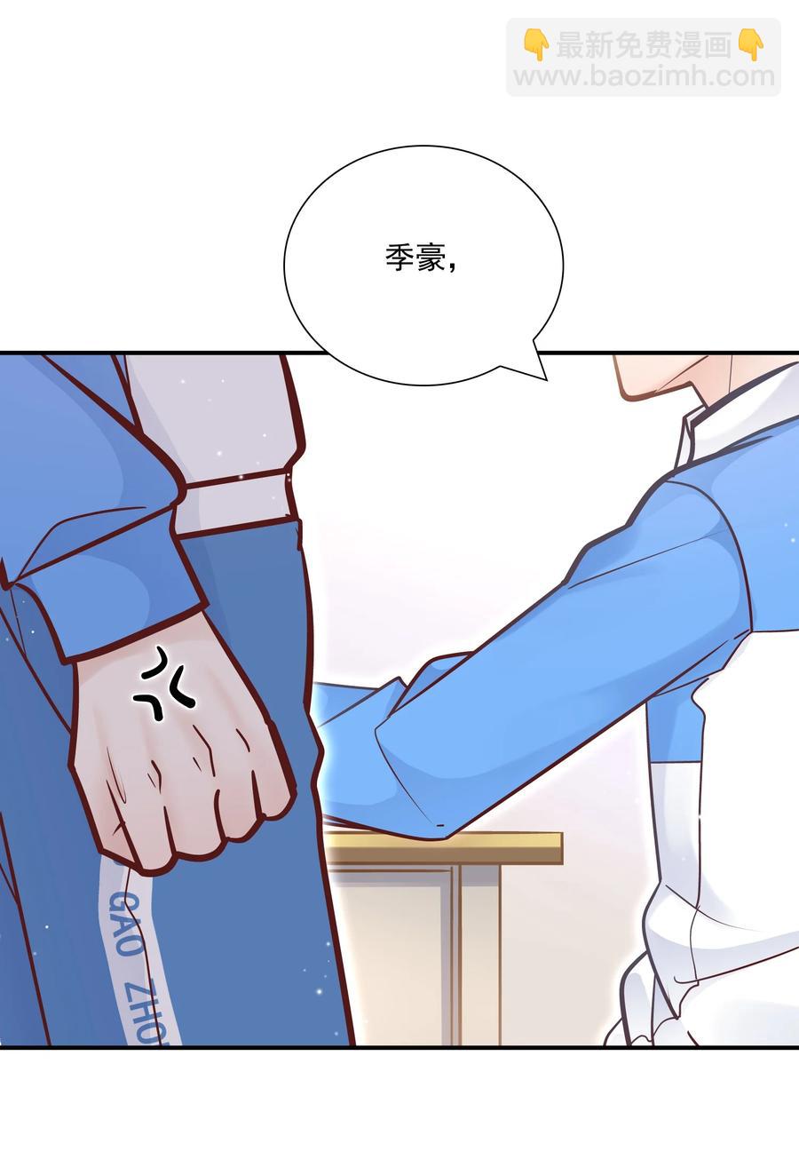 039 我的人你也敢欺负？(1/2)-第35话