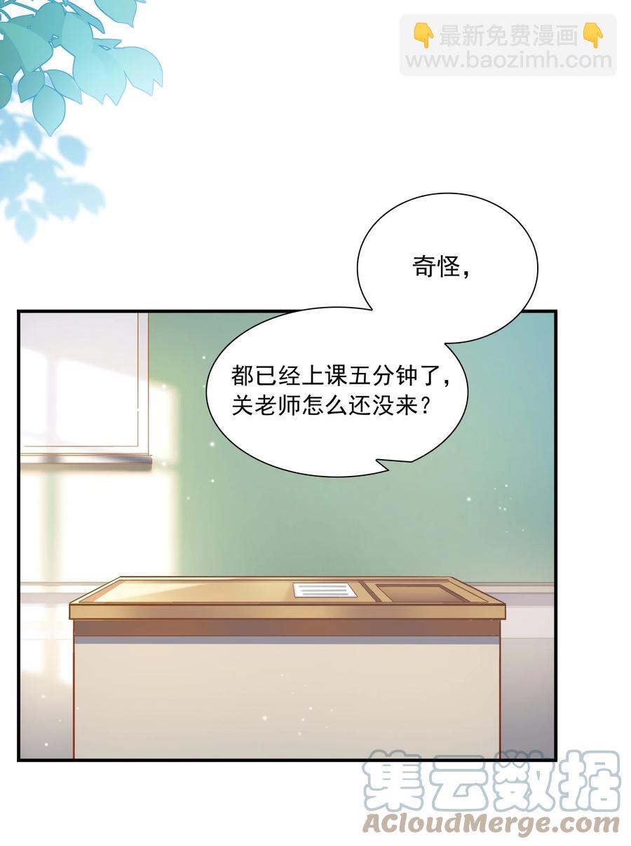 039 我的人你也敢欺负？(1/2)-第35话