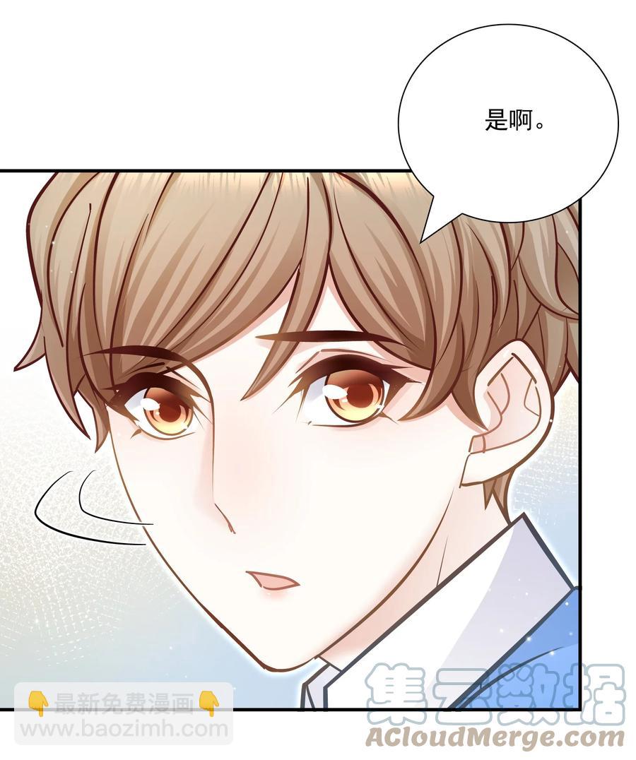 039 我的人你也敢欺负？(1/2)-第35话