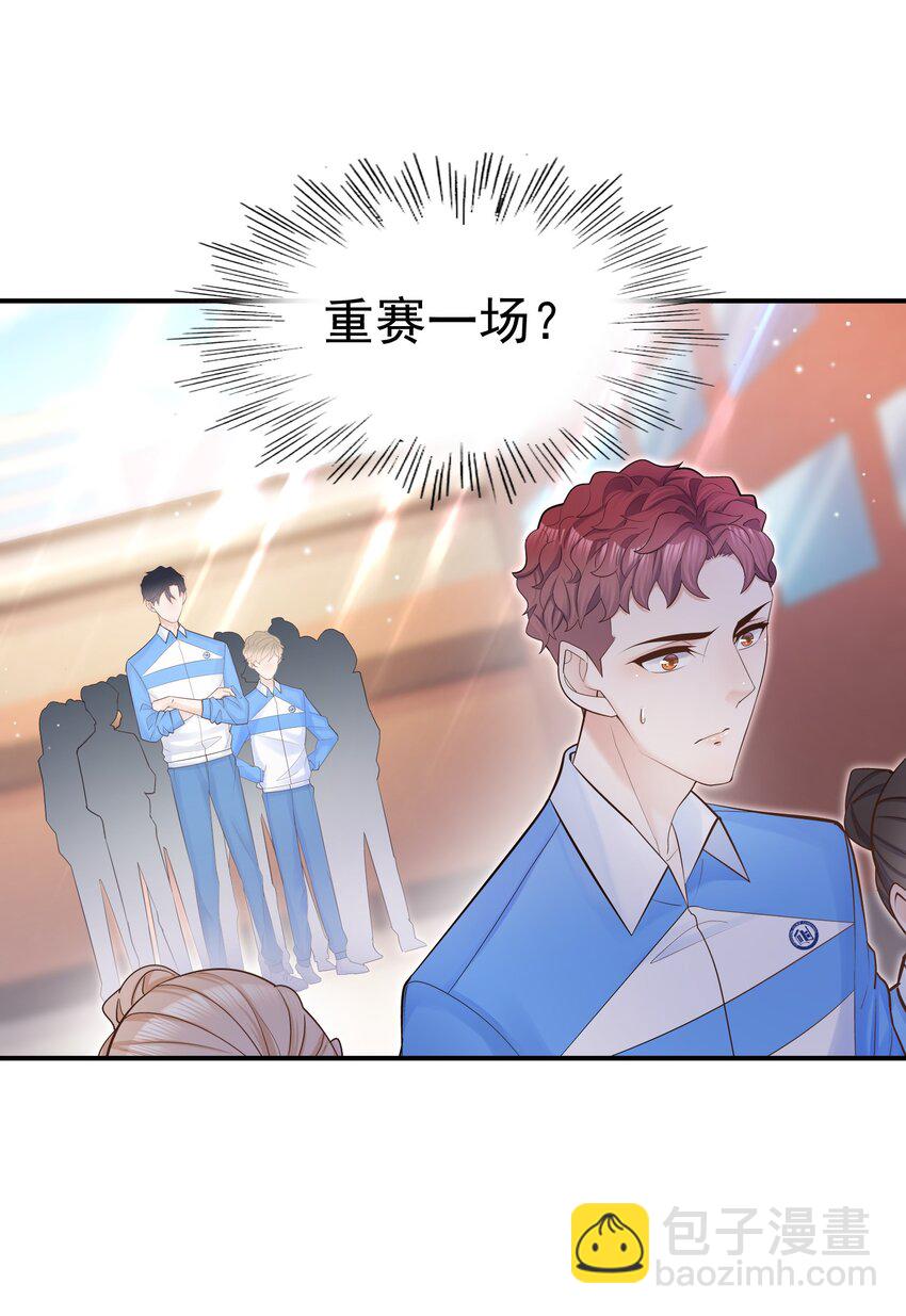 006 就是不服输！(1/2)-第5话
