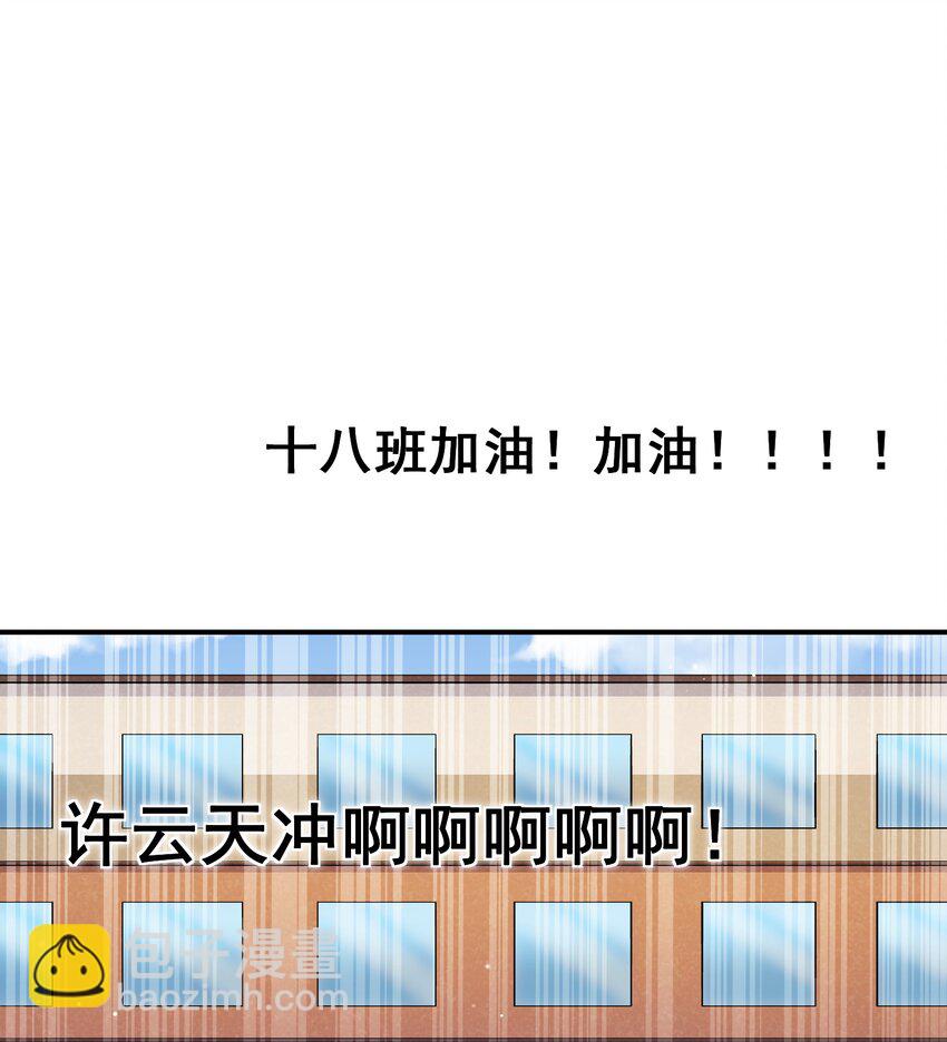 006 就是不服输！(1/2)-第5话