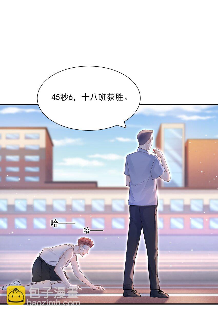 006 就是不服输！(1/2)-第5话