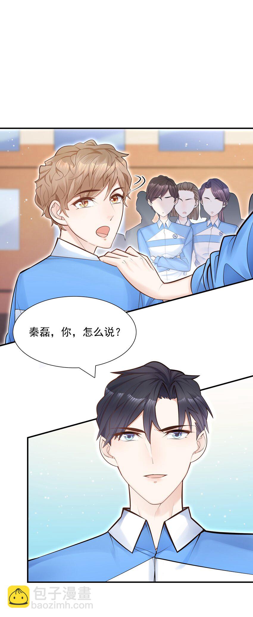 006 就是不服输！(1/2)-第5话