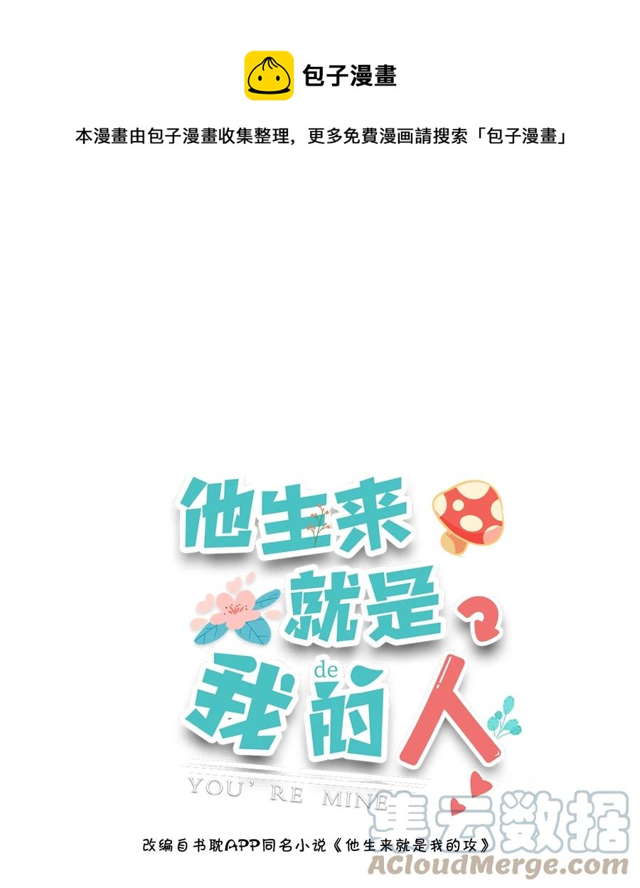 041 你最好能有正当理由！(1/2)-第37话