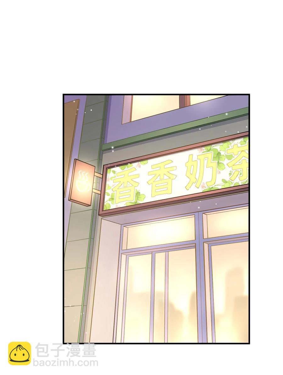 041 你最好能有正当理由！(1/2)-第37话