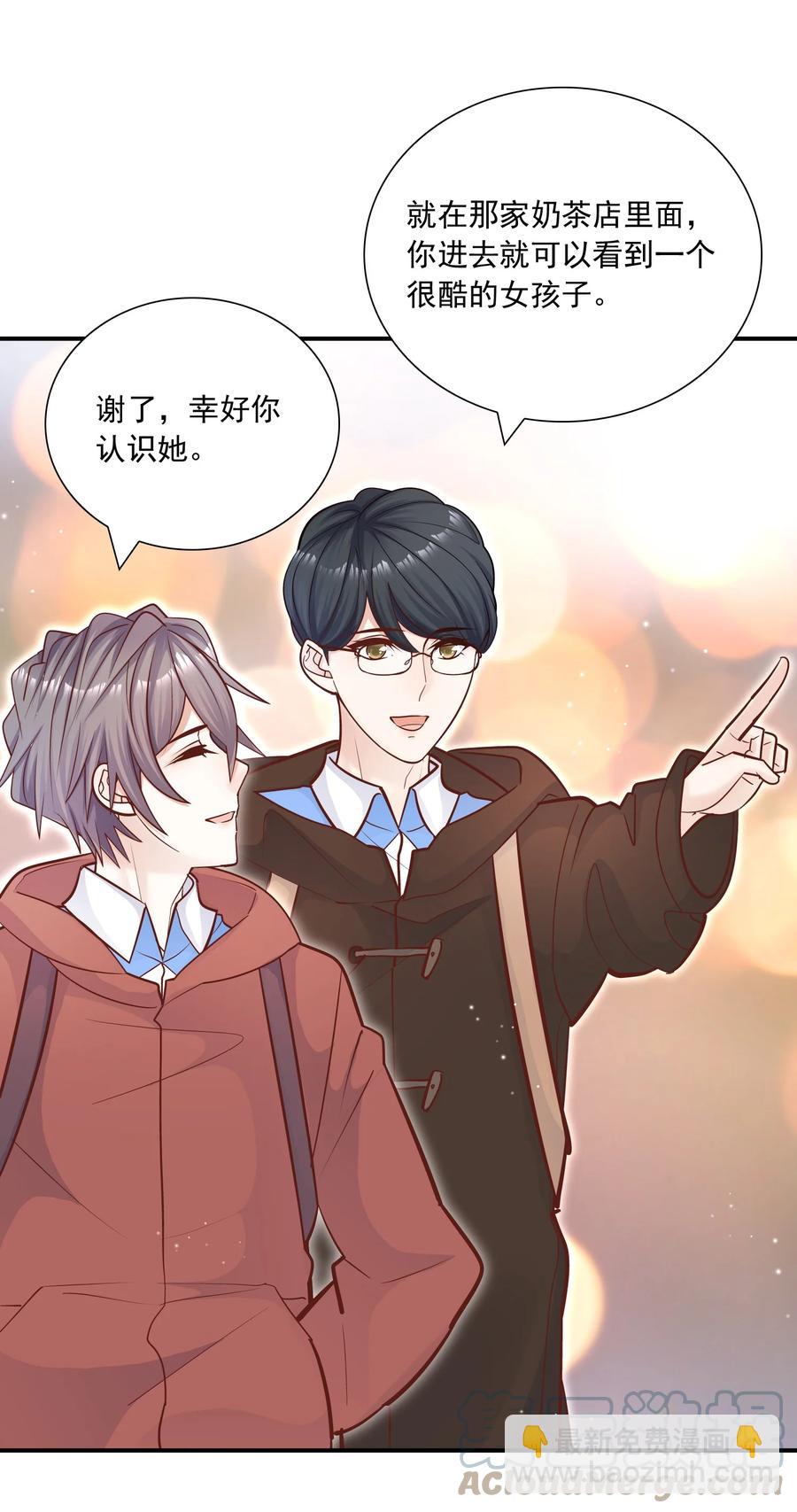 041 你最好能有正当理由！(1/2)-第37话