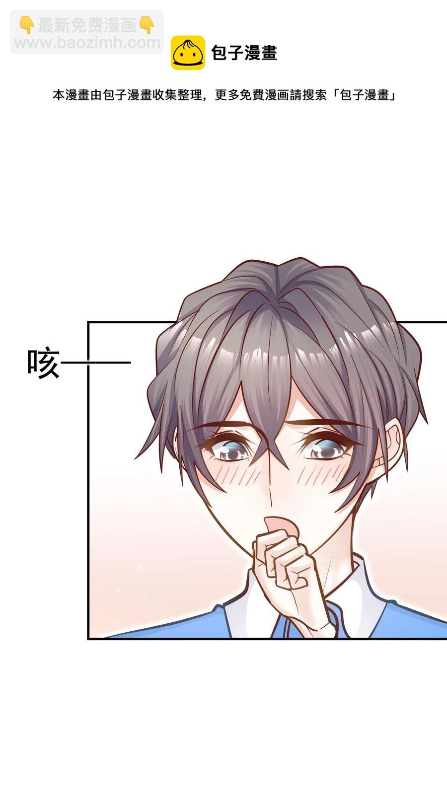 041 你最好能有正当理由！(1/2)-第37话