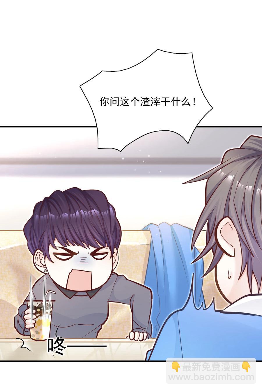 041 你最好能有正当理由！(1/2)-第37话