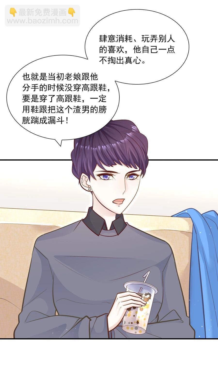 041 你最好能有正当理由！(1/2)-第37话