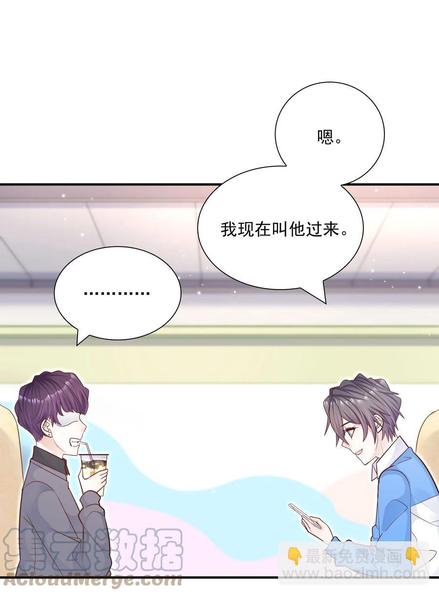 041 你最好能有正当理由！(1/2)-第37话