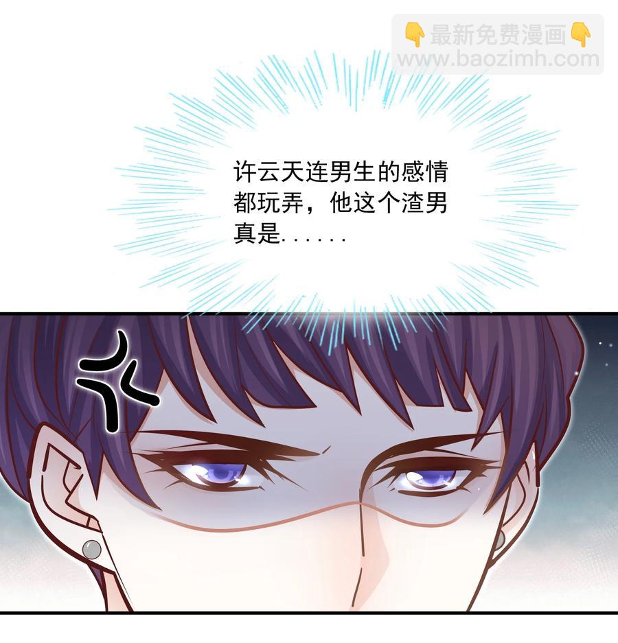 041 你最好能有正当理由！(1/2)-第37话
