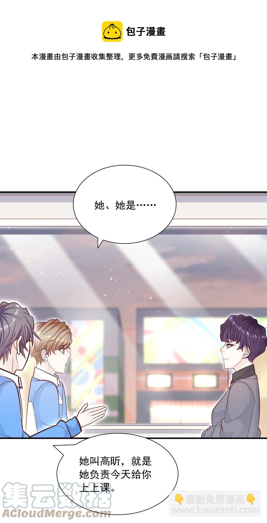041 你最好能有正当理由！(1/2)-第37话