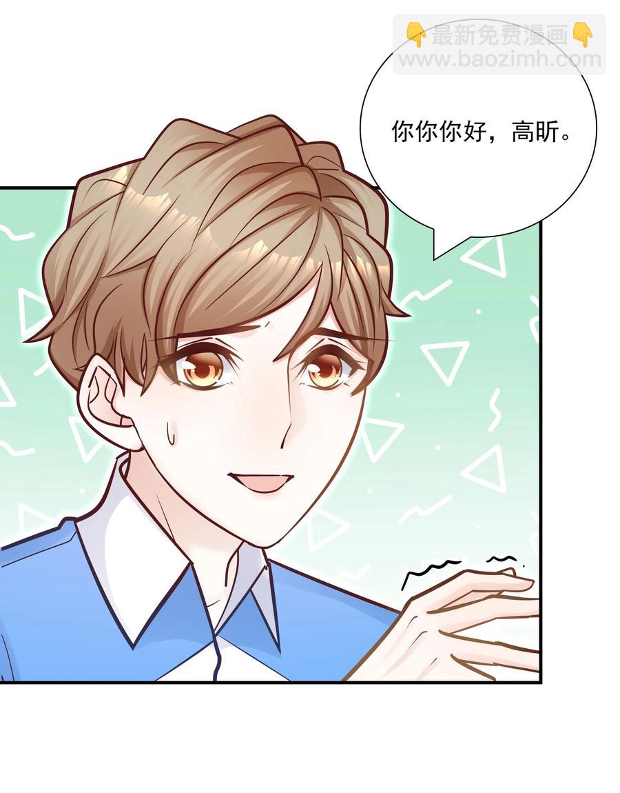 041 你最好能有正当理由！(1/2)-第37话