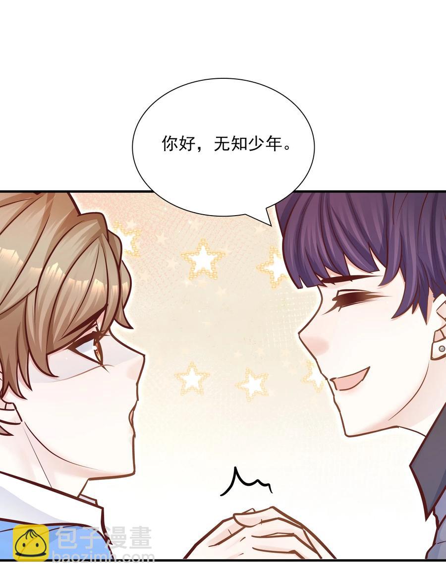 041 你最好能有正当理由！(1/2)-第37话
