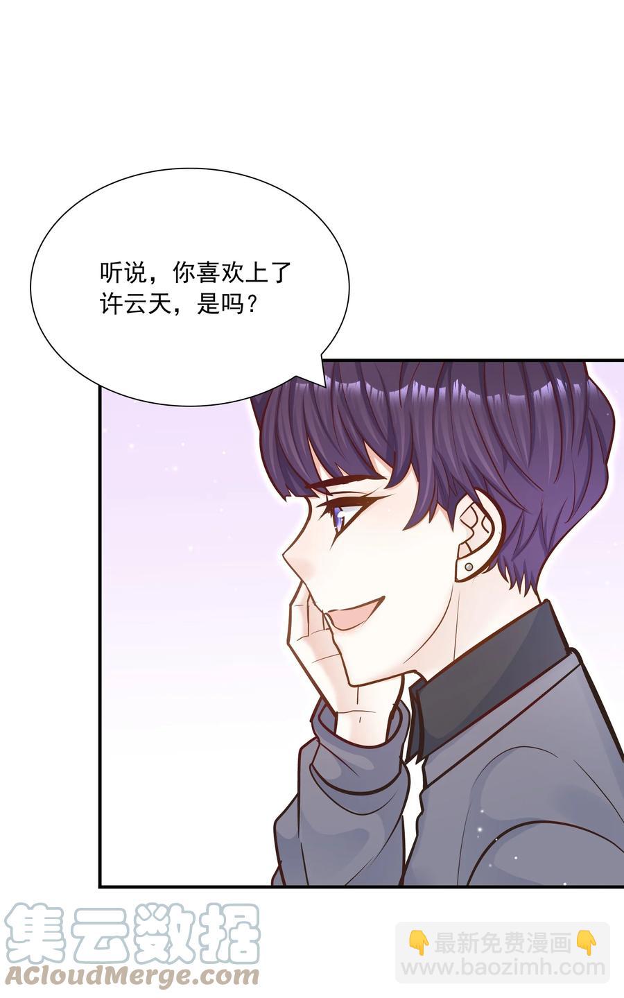 041 你最好能有正当理由！(1/2)-第37话