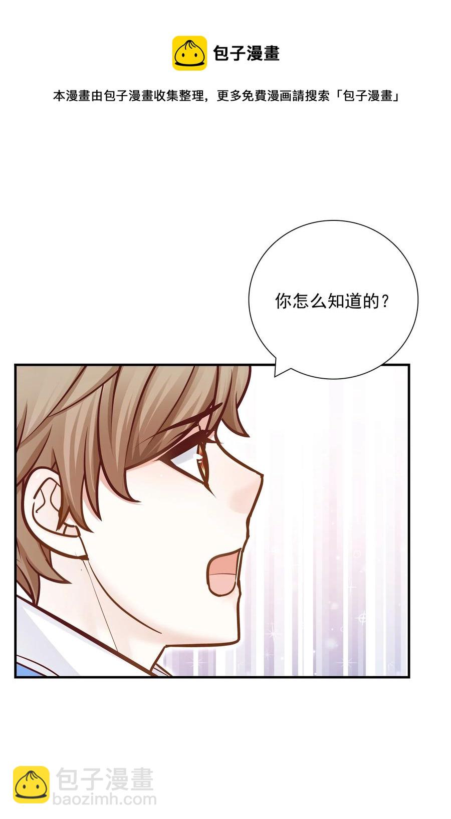 041 你最好能有正当理由！(1/2)-第37话