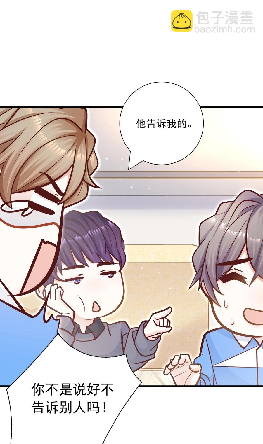 041 你最好能有正当理由！(1/2)-第37话