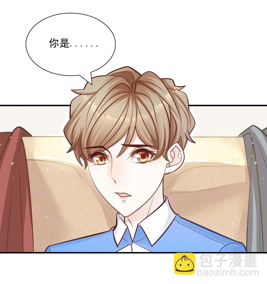 041 你最好能有正当理由！(1/2)-第37话