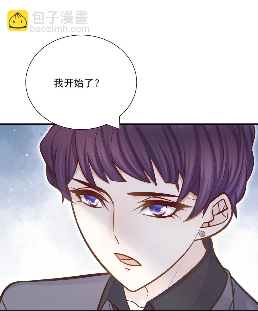 041 你最好能有正当理由！(1/2)-第37话
