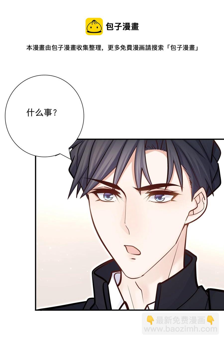 041 你最好能有正当理由！(1/2)-第37话