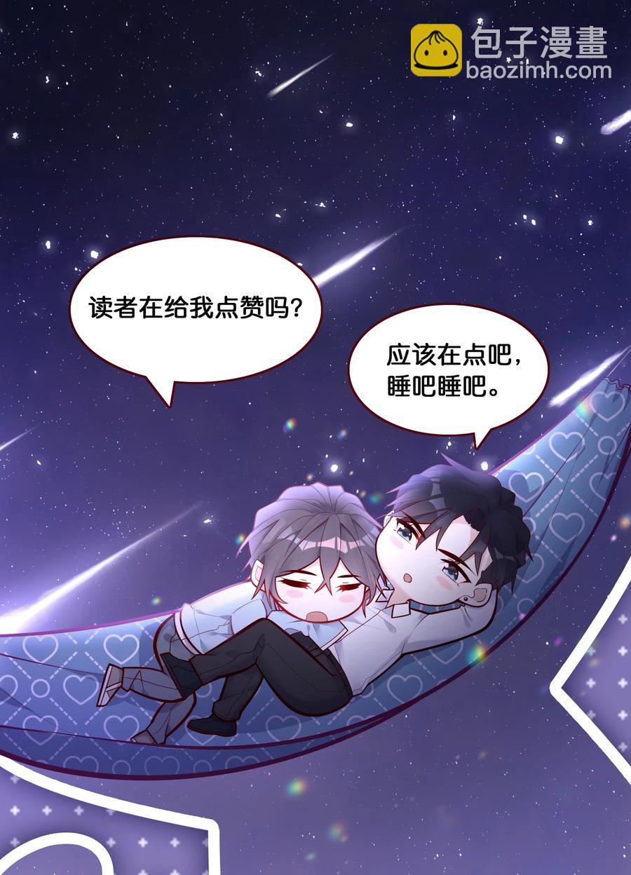 041 你最好能有正当理由！(1/2)-第37话