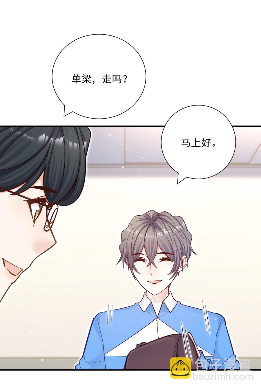 041 你最好能有正当理由！(1/2)-第37话