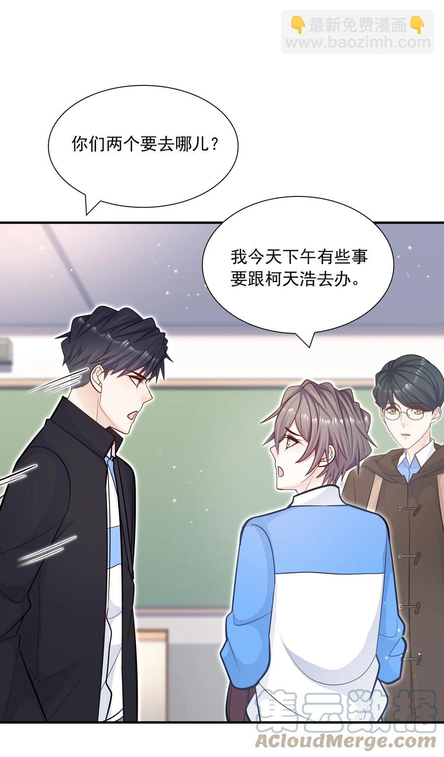 041 你最好能有正当理由！(1/2)-第37话