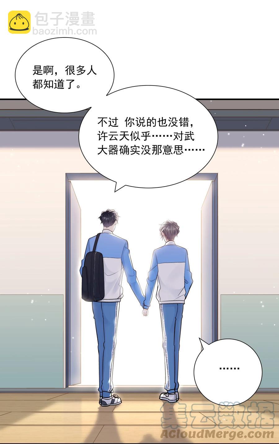 043 果然还是那个精力过剩的顾家睿！-第39话