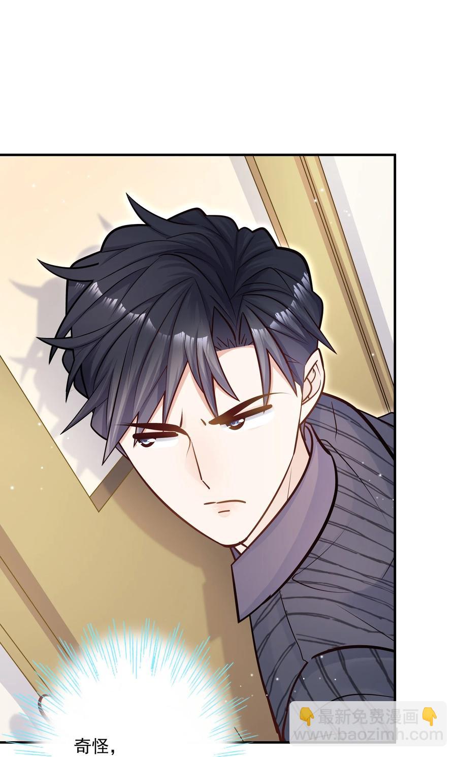 043 果然还是那个精力过剩的顾家睿！-第39话