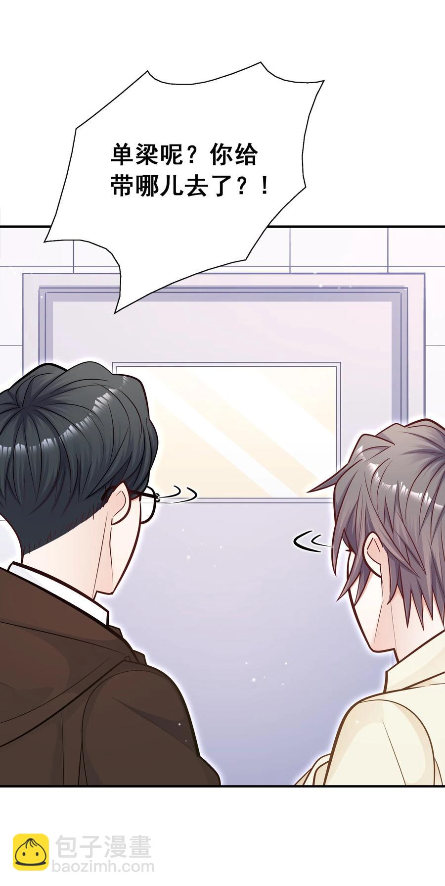043 果然还是那个精力过剩的顾家睿！-第39话