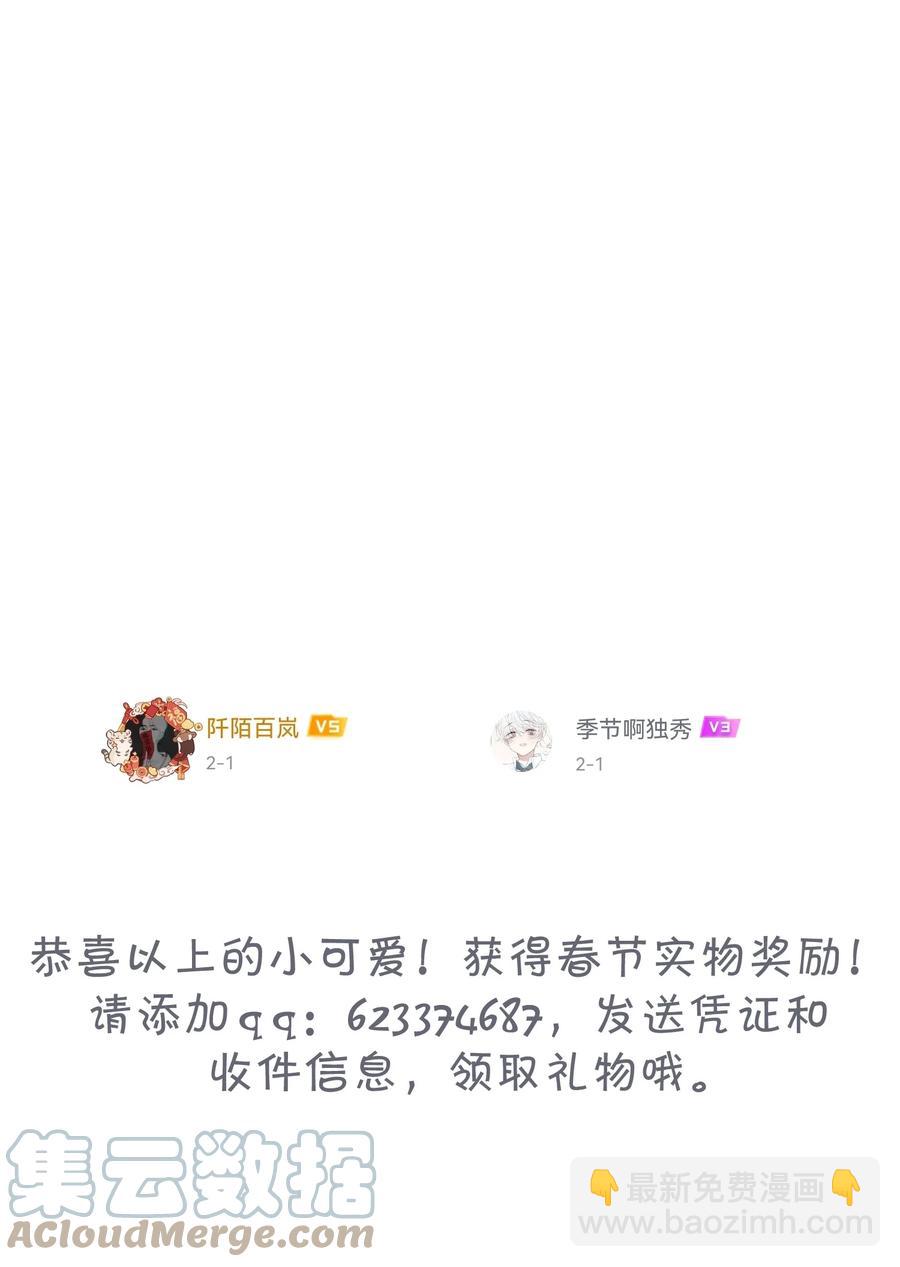 043 果然还是那个精力过剩的顾家睿！-第39话