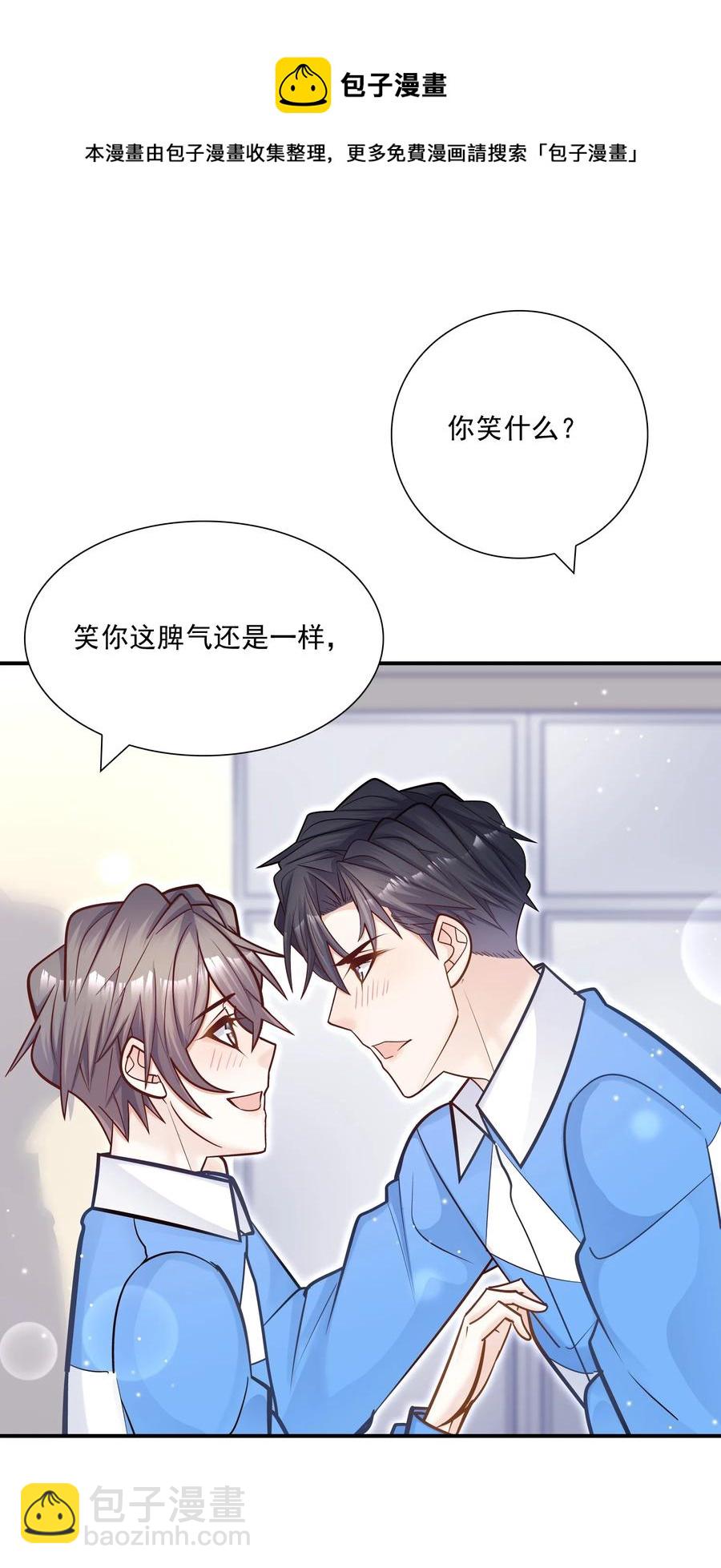 043 果然还是那个精力过剩的顾家睿！-第39话