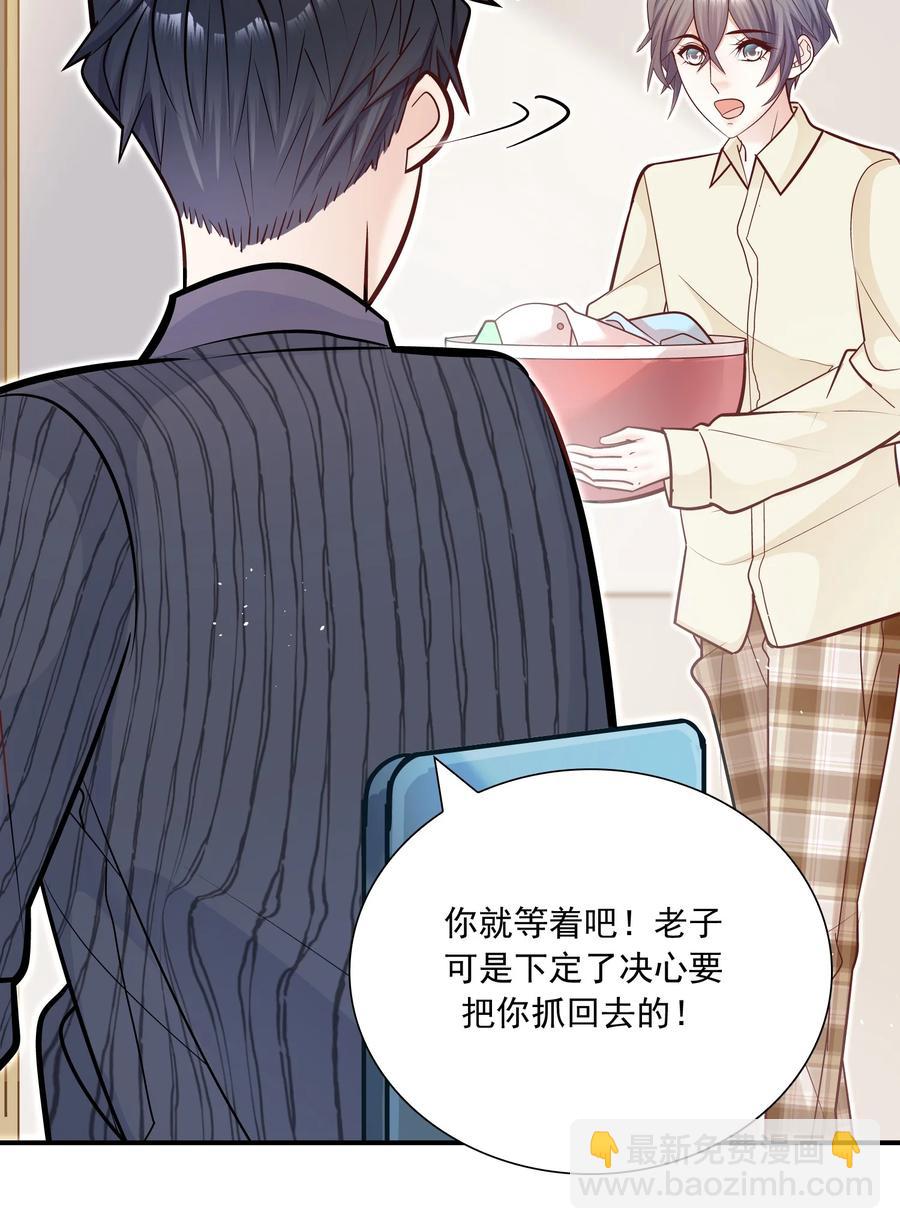 045 我还是安慰一下他吧-第41话