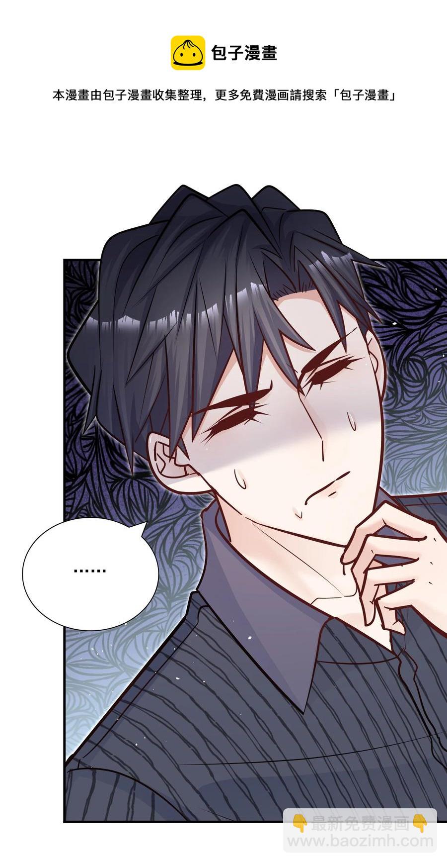 045 我还是安慰一下他吧-第41话