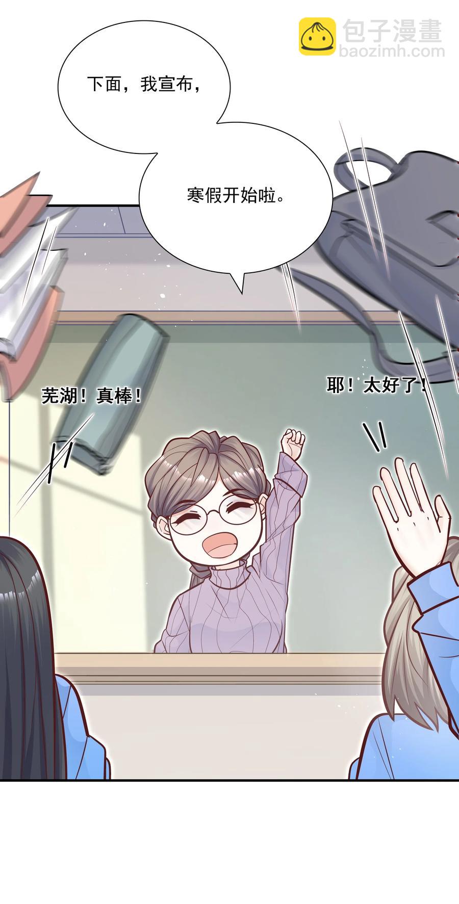 045 我还是安慰一下他吧-第41话