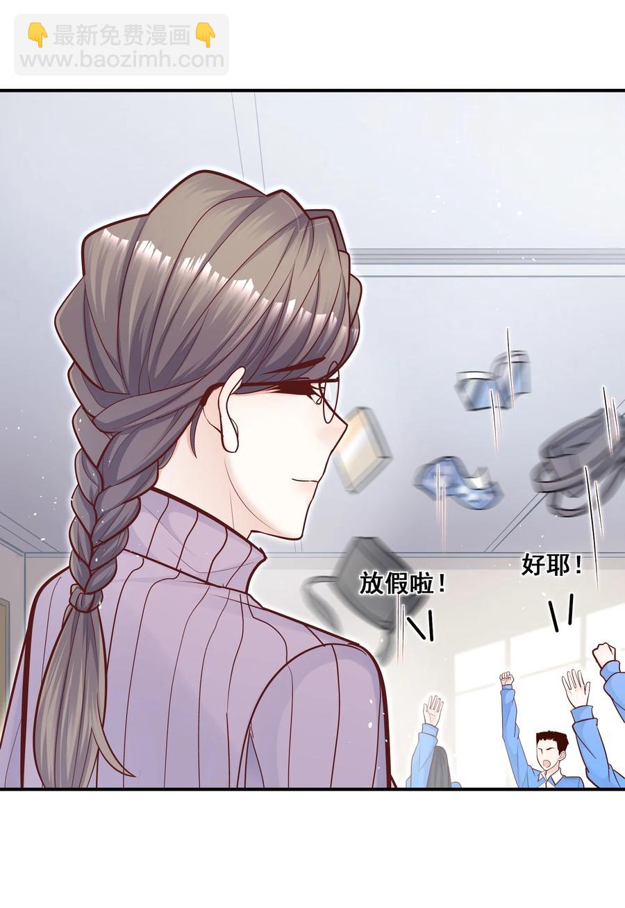 045 我还是安慰一下他吧-第41话
