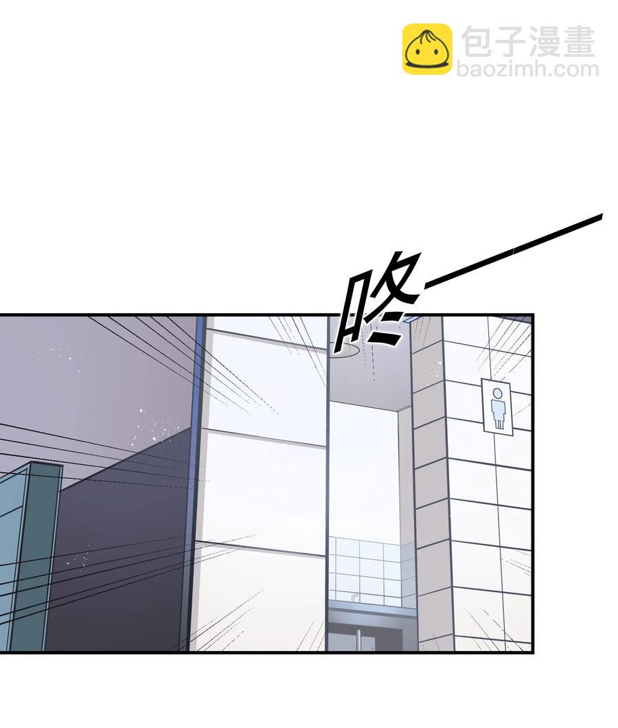 045 我还是安慰一下他吧-第41话