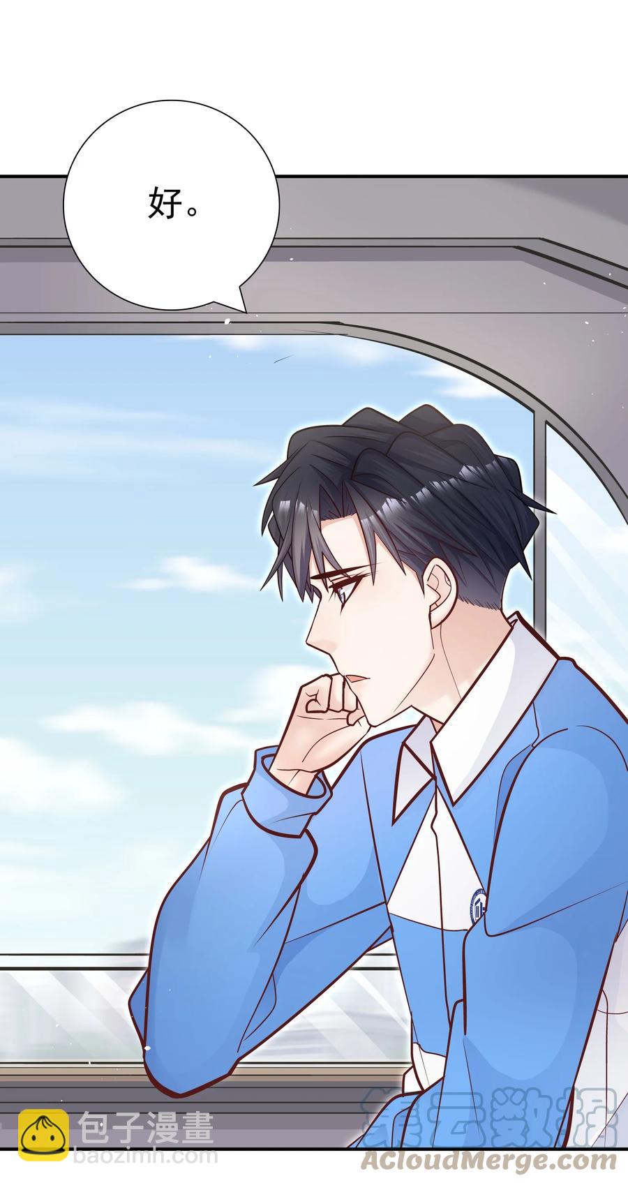 045 我还是安慰一下他吧-第41话