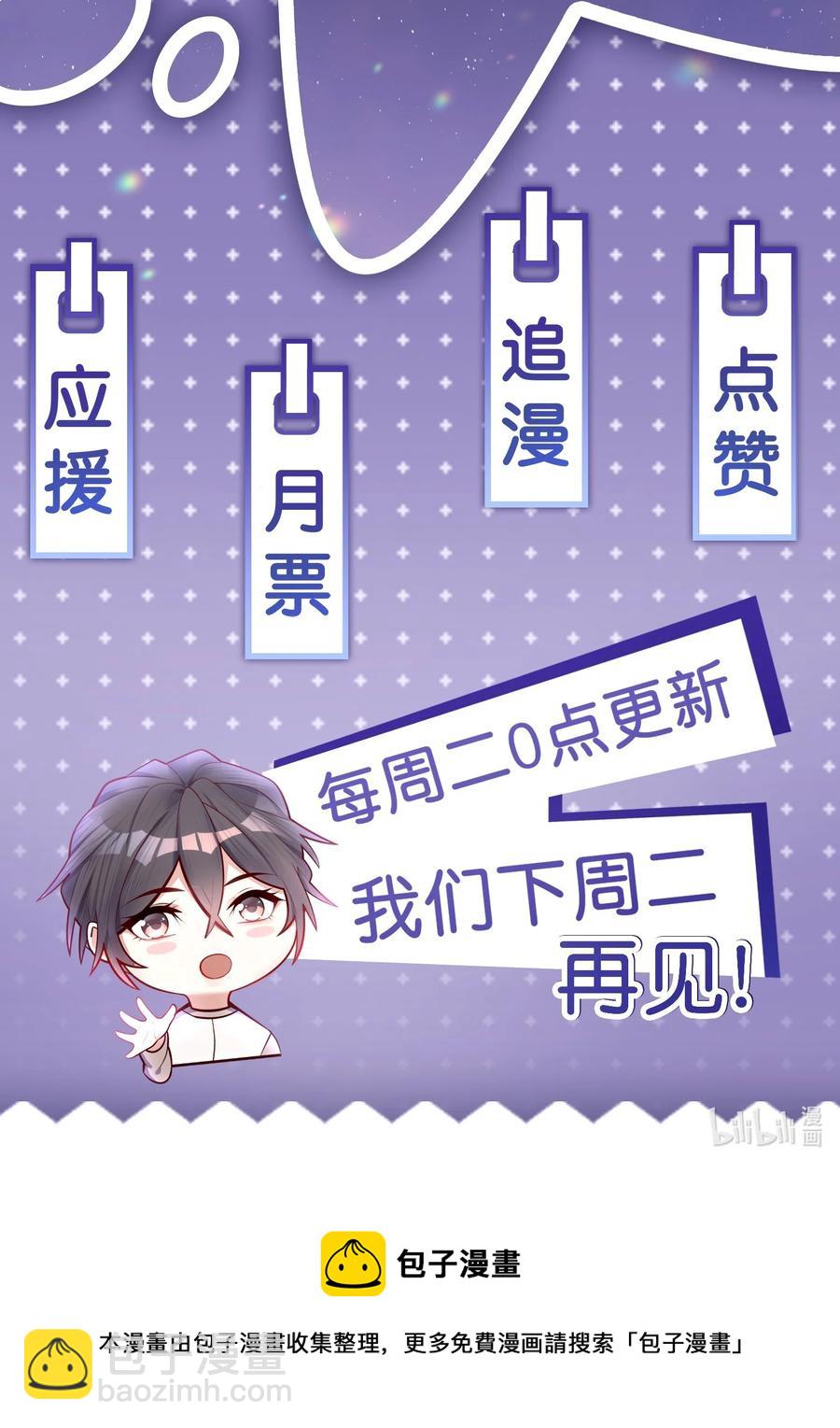 045 我还是安慰一下他吧-第41话