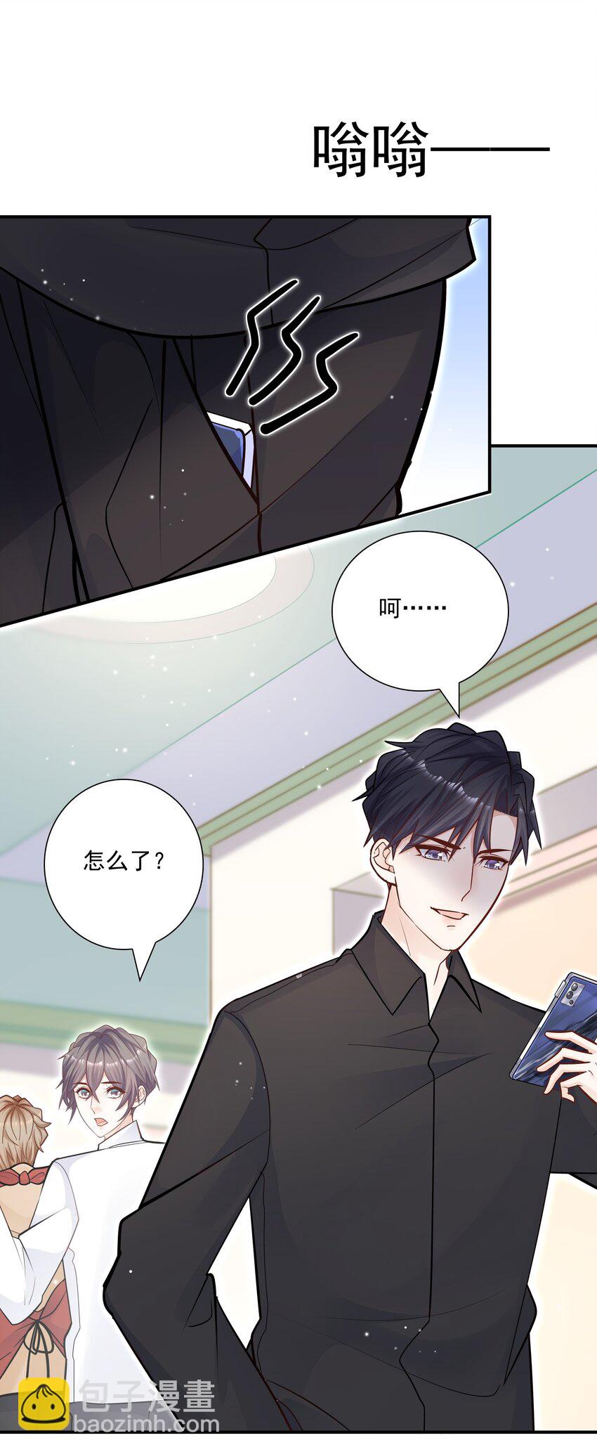 047 我会让你见识到更有意思的样子-第43话