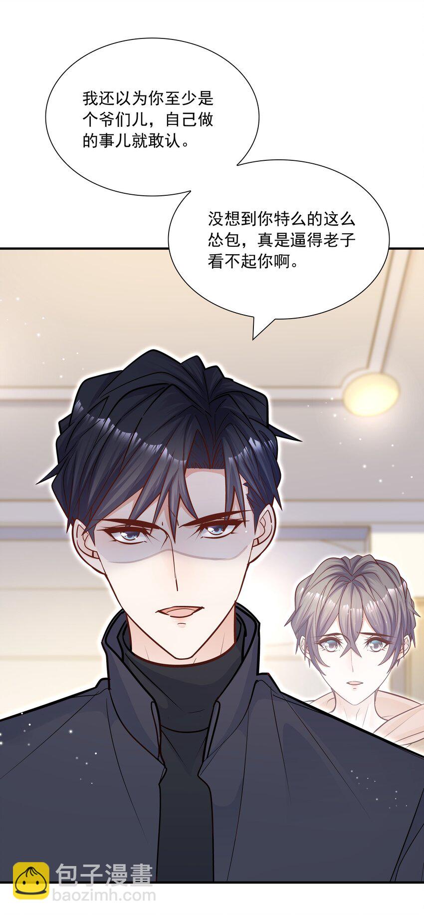 047 我会让你见识到更有意思的样子-第43话