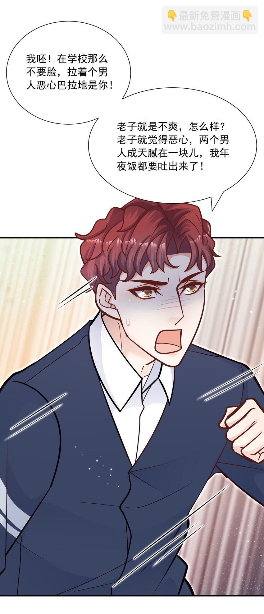 047 我会让你见识到更有意思的样子-第43话