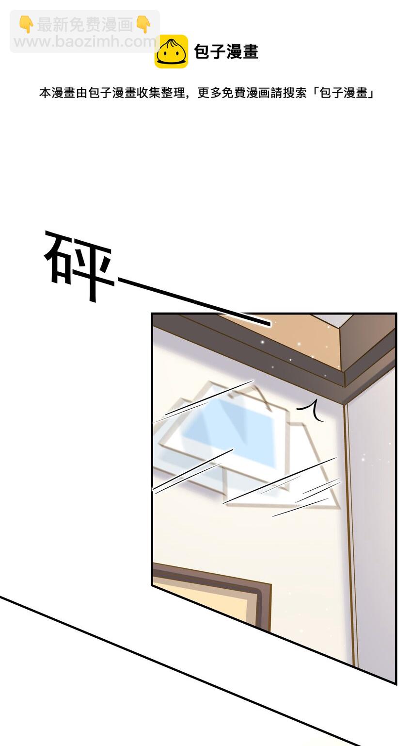 047 我会让你见识到更有意思的样子-第43话