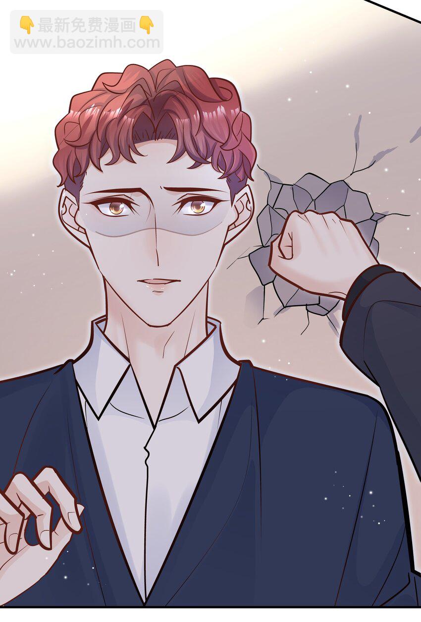 047 我会让你见识到更有意思的样子-第43话