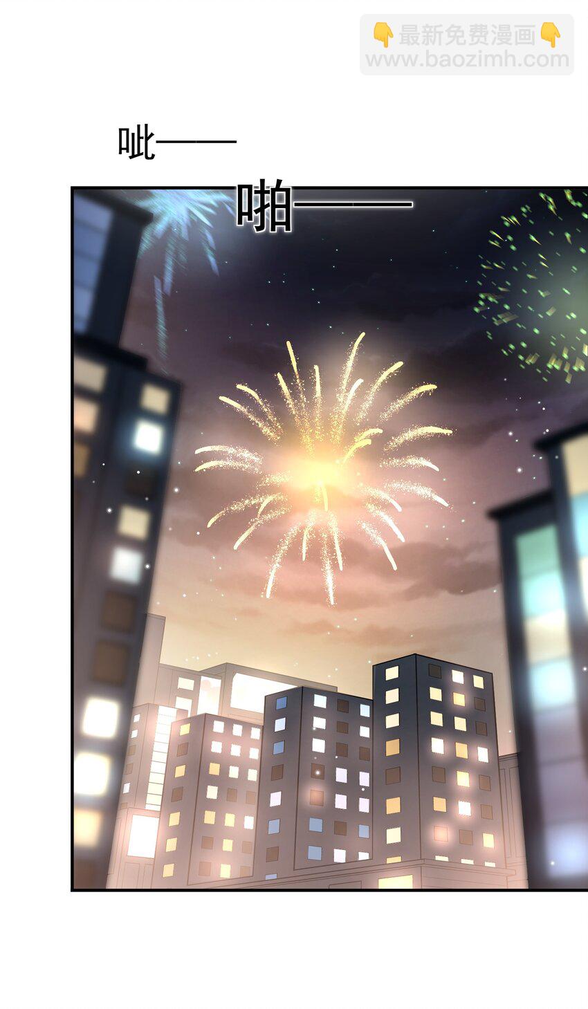 047 我会让你见识到更有意思的样子-第43话