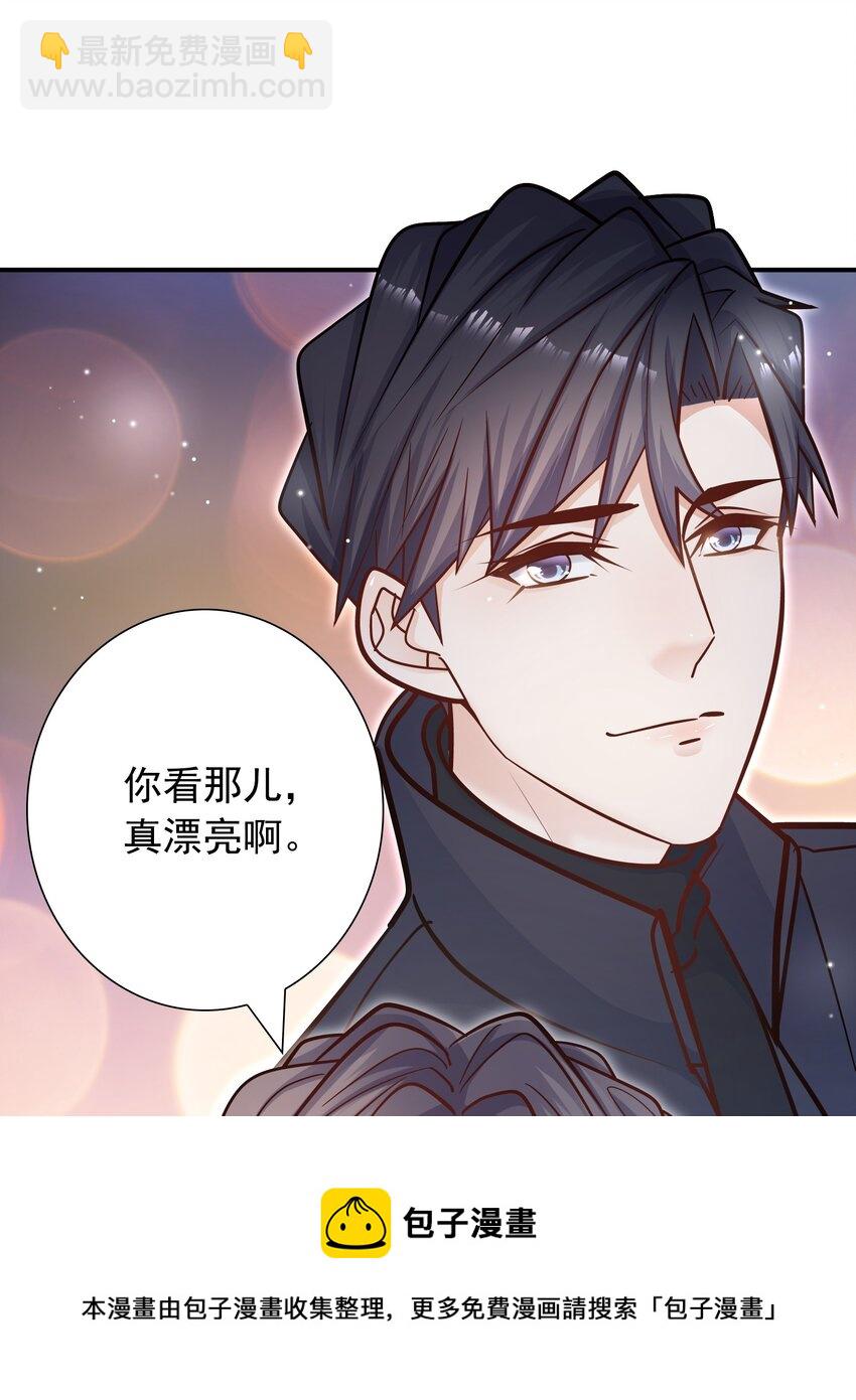 047 我会让你见识到更有意思的样子-第43话