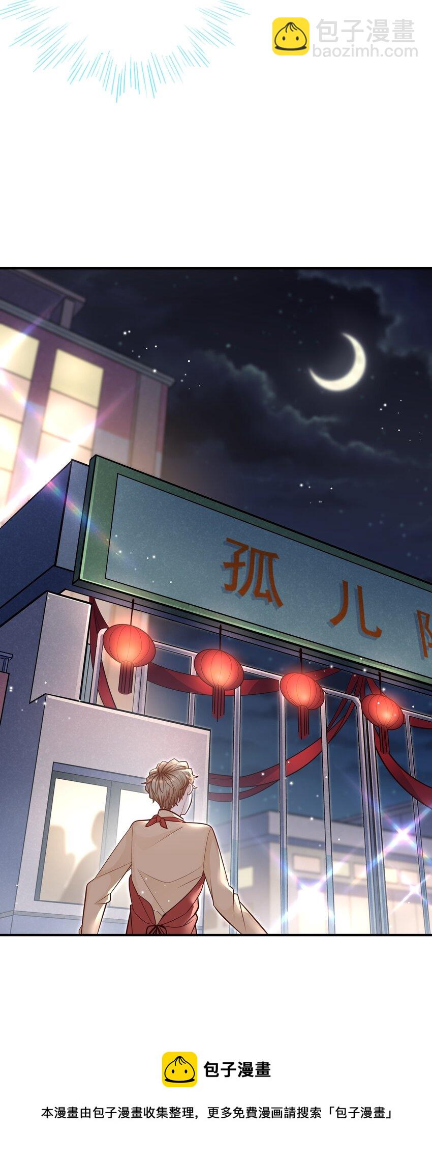047 我会让你见识到更有意思的样子-第43话