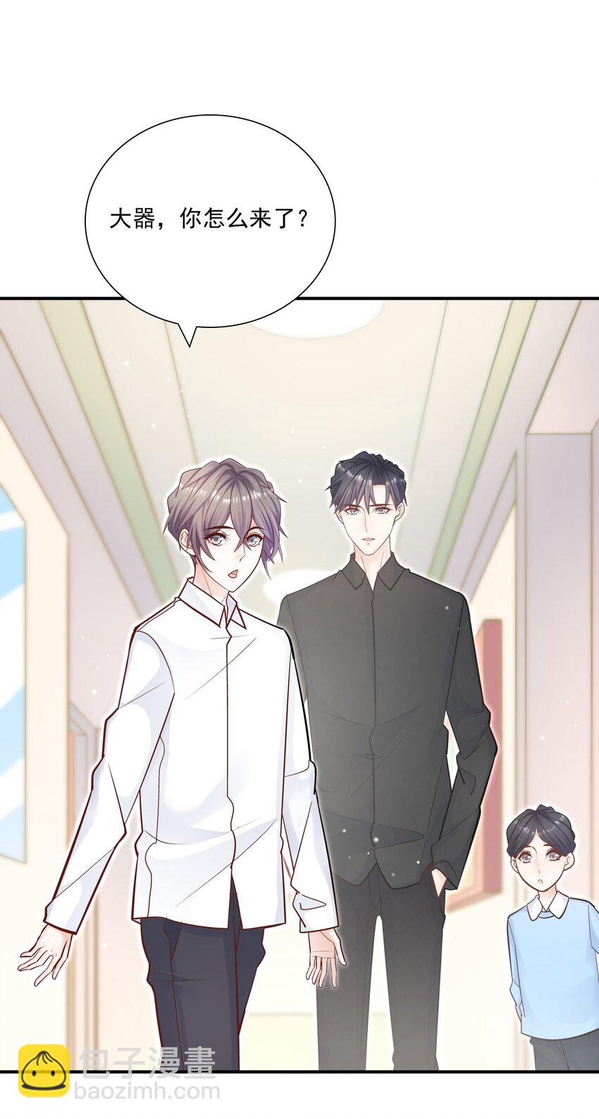 047 我会让你见识到更有意思的样子-第43话