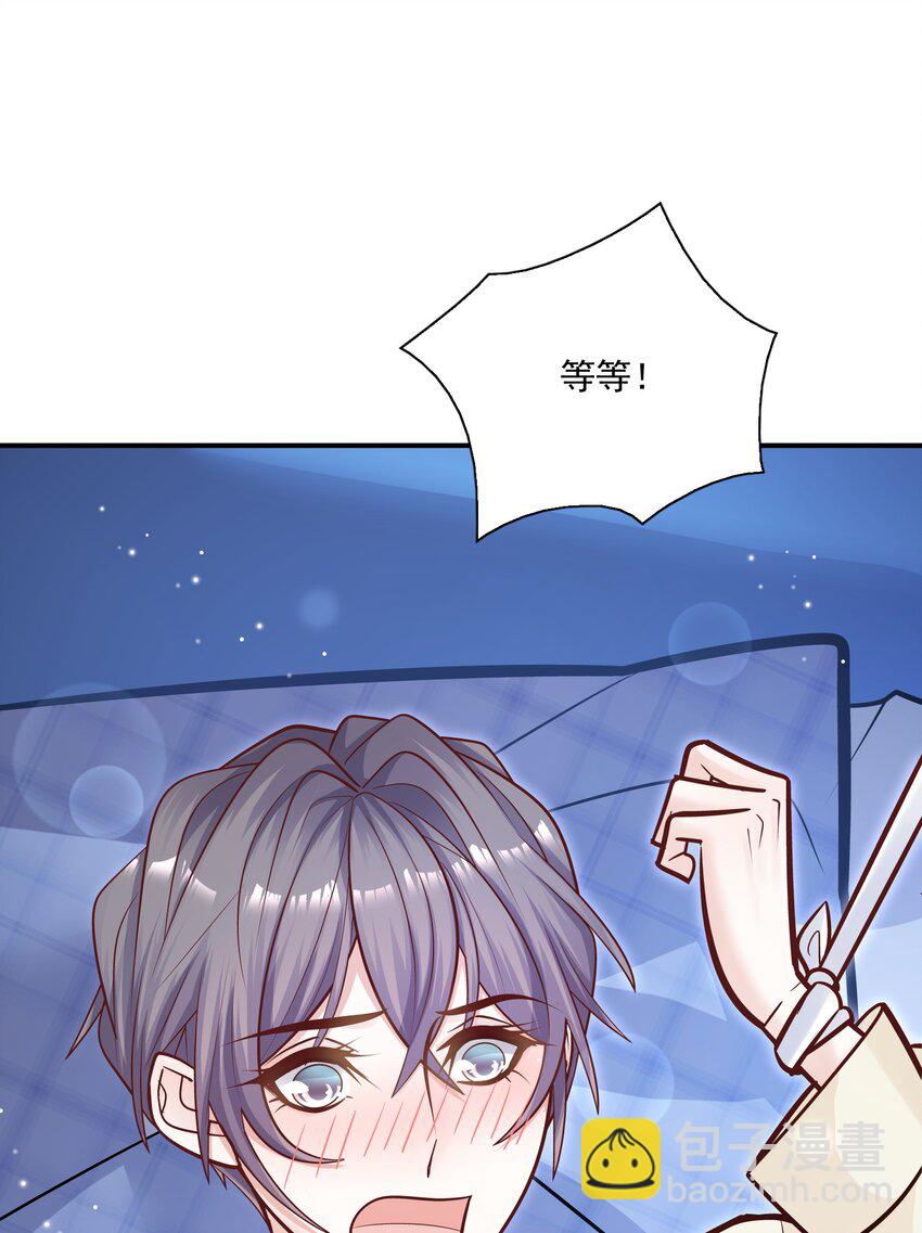 049 叫爸爸，还是叫老公-第45话