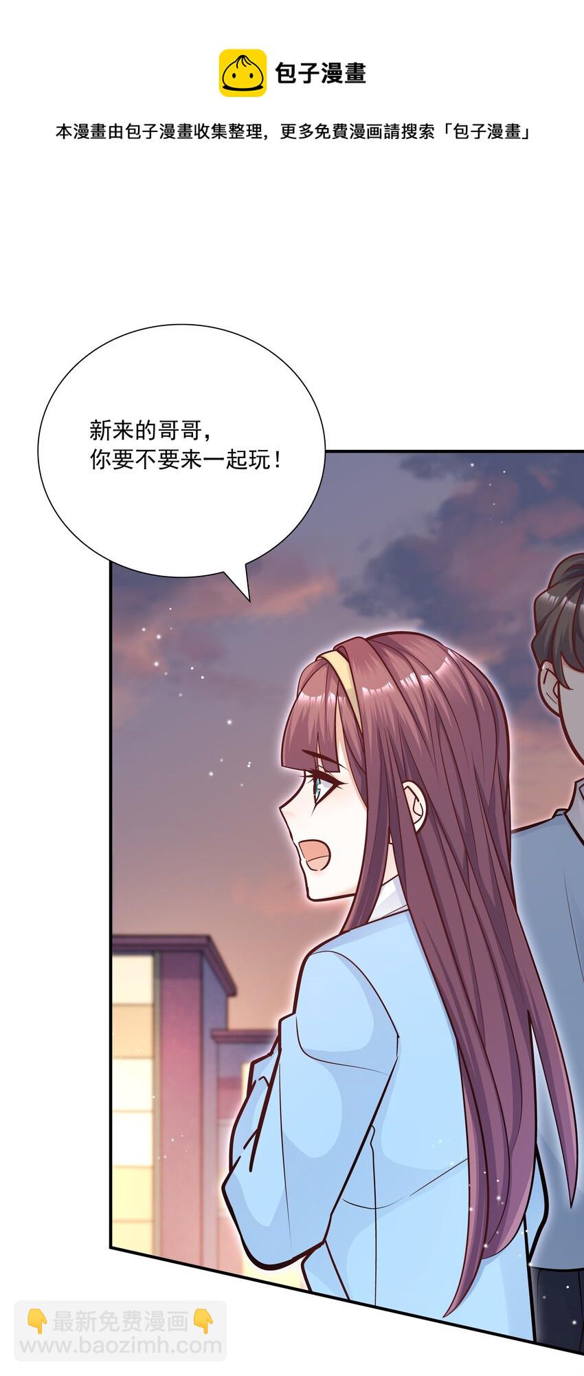 049 叫爸爸，还是叫老公-第45话